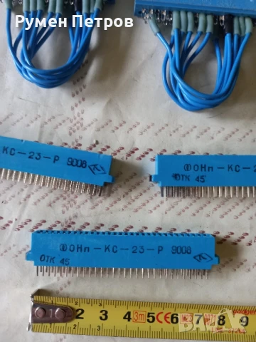 Куплунзи, 9 броя., снимка 2 - Антикварни и старинни предмети - 50849546