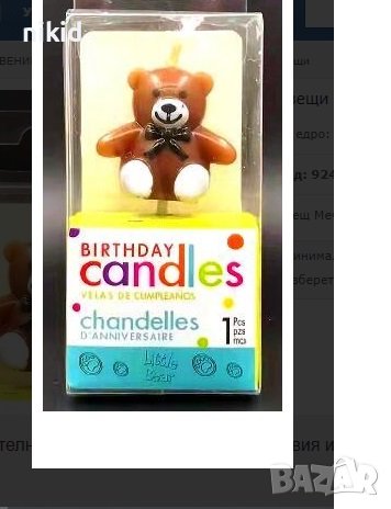 Свещ мече свещи за торта Рожден ден
