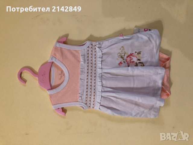 Бебешка рокля