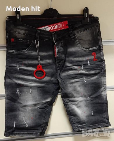 Последен чифт! Dsquared2 ICON мъжки къси дънкови панталони реплика, снимка 1 - Къси панталони - 32783325