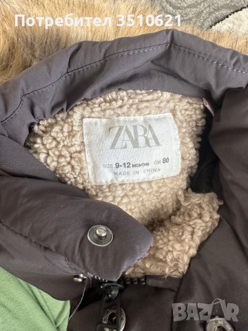 Детско яке Зара, снимка 2 - Бебешки якета и елеци - 42990628