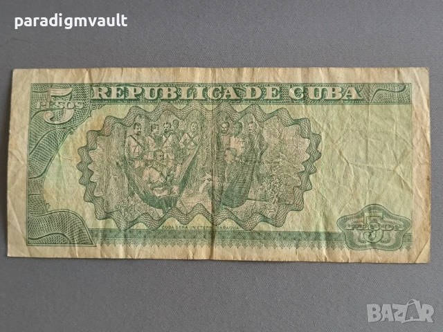 Банкнота - Куба - 5 песо | 2007г., снимка 2 - Нумизматика и бонистика - 53056219
