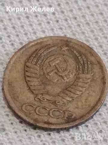 Две монети 1 копейка 1983г. / 15 копейки 1979г. СССР стари редки за КОЛЕКЦИОНЕРИ 39159, снимка 5 - Нумизматика и бонистика - 43999729