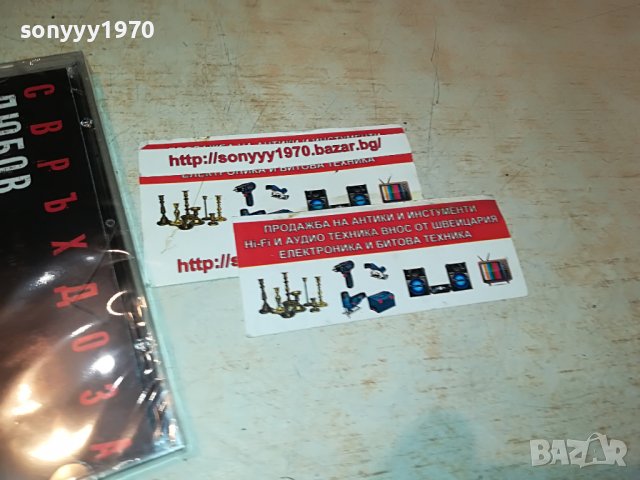 КОНСТАНТИН БЕЛЧЕВ НОВО ЦД 1409221354, снимка 7 - CD дискове - 38000406