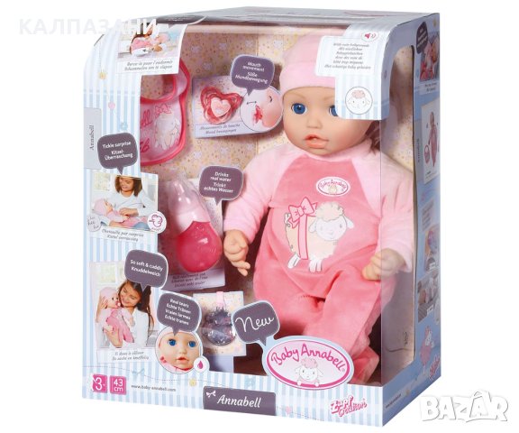Baby Annabell - Интерактивна Кукла 43 см 790281, снимка 2 - Кукли - 43426526