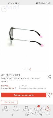 Дамски слънчеви очила Victoria Secret, снимка 5 - Слънчеви и диоптрични очила - 32576239