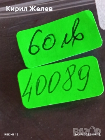 Сребърна монета 2 лева 1882г. Княжество България Княз Фердинанд първи 40089, снимка 12 - Нумизматика и бонистика - 51842685