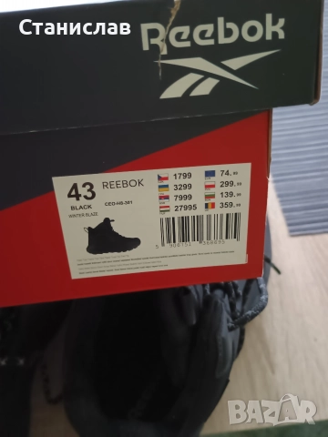 Зимни обувки Reebok, снимка 2 - Мъжки боти - 52865996
