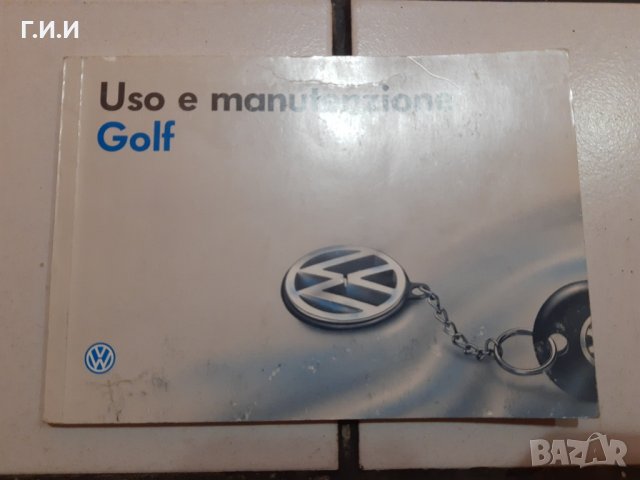Книжка за експлоатация на Golf 3, снимка 5 - Аксесоари и консумативи - 32804951