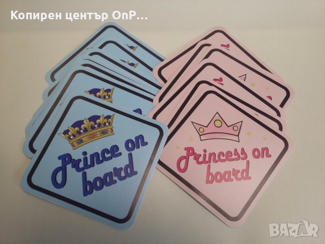 Табели § Стикери - Гараж Видеонаблюдение ..., снимка 13 - Други машини и части - 21127106