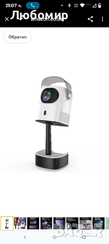 TS-2 проектор 1080P домашно кино Android 11 видео проектор поддръжка 4K декодиране 100 инча 

, снимка 4 - Плейъри, домашно кино, прожектори - 50741018