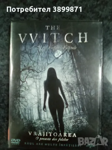 Продавам филми на DVD с български субтитри, снимка 4 - DVD филми - 48621200