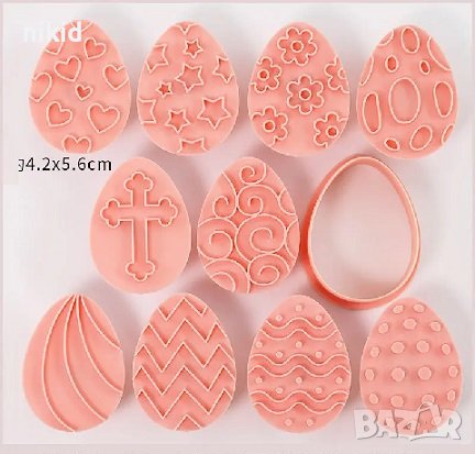 10 бр Яйце яйца с шарки релеф резец резци печат печати форми форма пластмасови за сладки тесто фонда, снимка 3 - Форми - 43957283