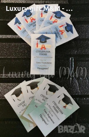 Етикети за бутилки, снимка 15 - Други - 41802362