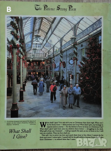 Списание "This England" winter 1993, снимка 10 - Списания и комикси - 36407194