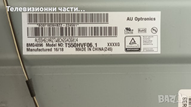 Sony KDL-55W807C със счупен екран-1-980-805-31/55T23-C0G/LB55038/15STM6S-ABC02/T550HVF06.1, снимка 4 - Части и Платки - 37808629