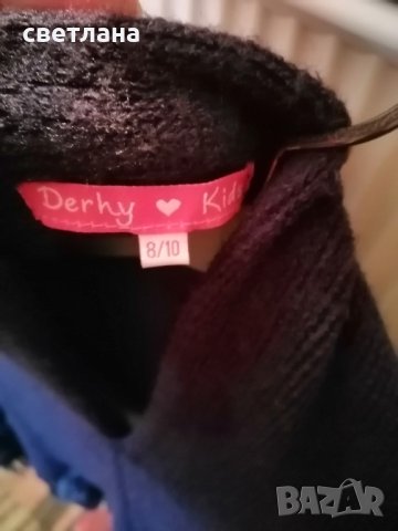 детско пончо