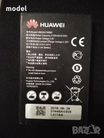 Батерия Huawei HB505076RBC