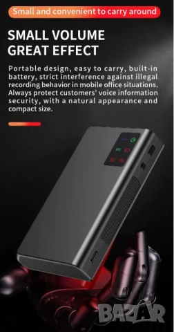 3D 360° Аудио Заглушител на Гласово Записващи Устройства Високочестотен Пиезо Генератор на Бял Шум, снимка 10 - Други - 50892246