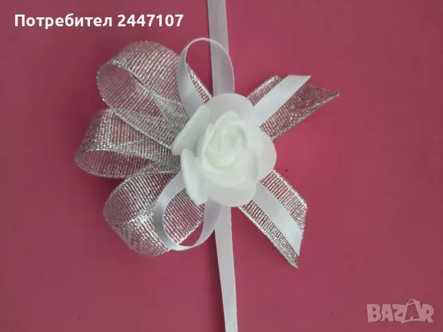 Сватбени гривни, снимка 5 - Сватбени аксесоари - 49342390