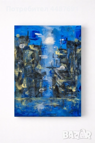 Градски Мирис - Абстрактна Картина 40х30 см.