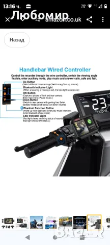 Мотоциклетна камера, наблюдение на паркиране, GPS, нощно виждане Камера за мотоциклет

, снимка 11 - Аксесоари и консумативи - 47689375