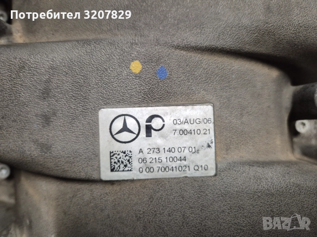 Смукателен колектор M273 5,5 - A 273 140 07 01 - INTAKE MANIFOLD, снимка 4 - Части - 52800373