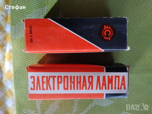 Радиолампа 6Д22С