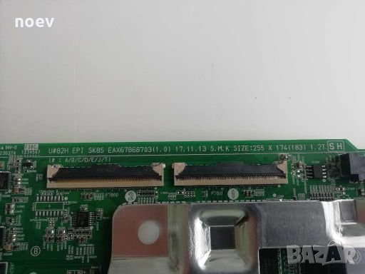 Main Board EAX67868703(1.0) LG65SK8500PLA, снимка 2 - Части и Платки - 27929053