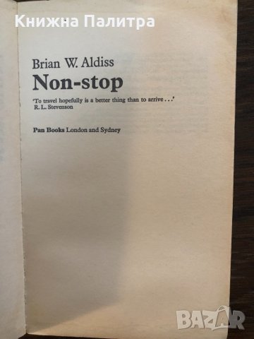 Aldiss Non- Stop, снимка 2 - Други - 32870983