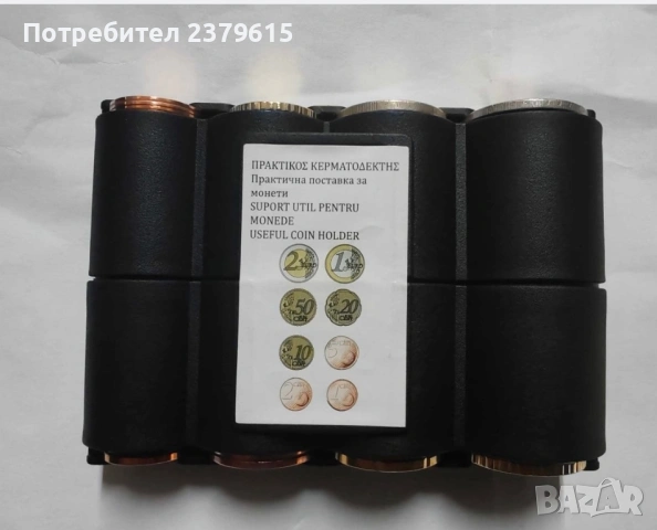 Евро монетник-джобен, снимка 2 - Друго - 53337254