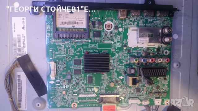 42LN570S-ZA СЪС ДЕФЕКТНА МАТРИЦА, снимка 3 - Части и Платки - 26372024