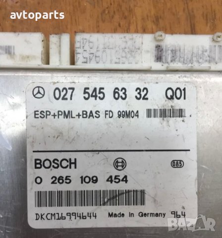 Mercedes w220 s500 ESP+PLM+BAS модул, снимка 3 - Части - 40587179