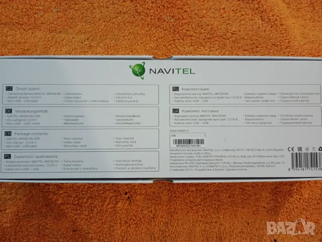 Видео регистратор NAVITEL MR250 NV, снимка 8 - Камери - 50394908