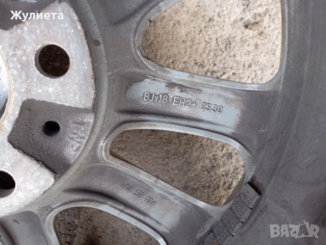 Алуминиеви джанти за БМВ 18-ки, снимка 5 - Гуми и джанти - 51871219