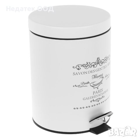 Метален кош бял с черен принт 5л