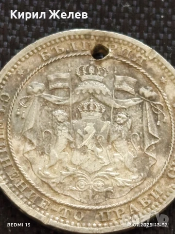 Сребърна монета 1 лев 1882г. Княжество България продупчена за НАКИТ, НОСИЯ, КОЛЕКЦИЯ 29718, снимка 9 - Нумизматика и бонистика - 50986401
