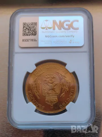 100 лева 1912 година Оригинал - UNC details