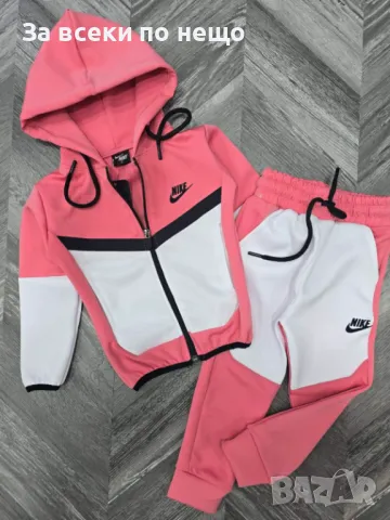 Nike Детски Спортен Комплект От 2 до 16 годинки🔝 Детски Спортен Екип Найк Код Happy Kids_A37, снимка 3 - Детски комплекти - 48697766
