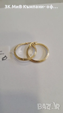 Златни Обеци 1.32гр 03768-25/1