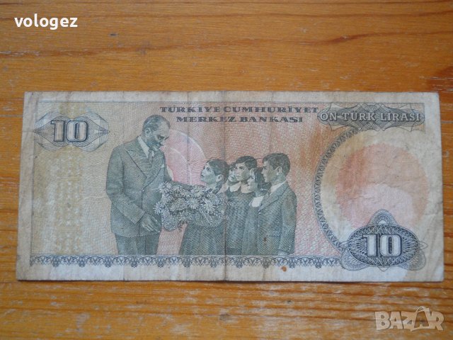 банкноти - Турция ІІ, снимка 8 - Нумизматика и бонистика - 43792793
