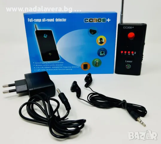 Анти Радари За Откриване на GPS на Камери 5 вида за коли апартаменти офиси, снимка 8 - Друга електроника - 46318182