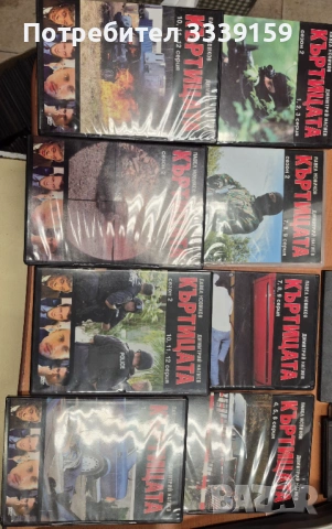 Dvd дискове с филми