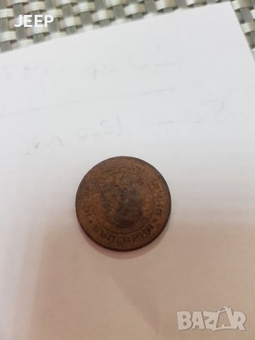 20 стотинки 1974, снимка 2 - Нумизматика и бонистика - 37036768