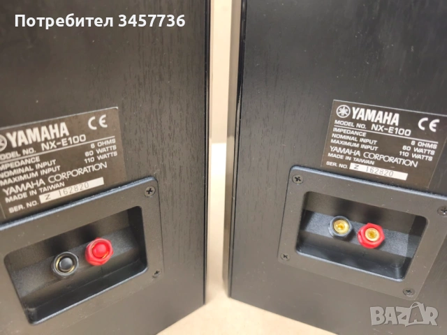 Аудио система Yamaha Ресивър RX-E100 Плеър CDX-E100 Тонколони NX-E100 и дистанционно , снимка 17 - Ресийвъри, усилватели, смесителни пултове - 53519328