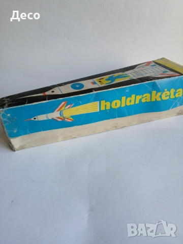 Стара унгарска играчка, ракета., снимка 7 - Колекции - 52865226