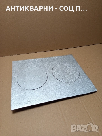 Стара Чугунена Плоча За Стара Печка Барбекю Барбекюта. , снимка 2 - Антикварни и старинни предмети - 52057518