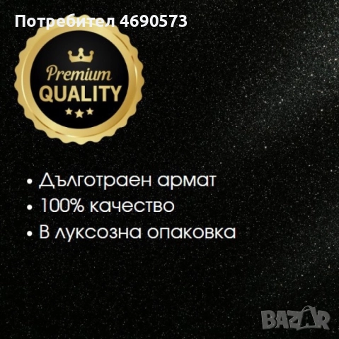 Мъжки парфюм GOLD Special Edition 100ML, снимка 2 - Мъжки парфюми - 52884715