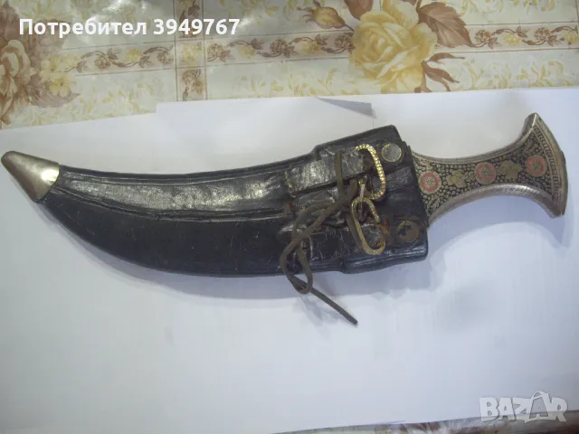 Стара джамбия., снимка 2 - Антикварни и старинни предмети - 50113229