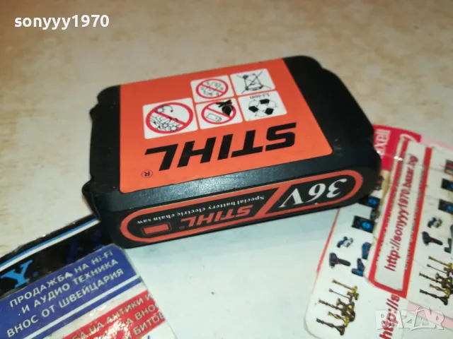 STIHL BATTERY PACK 1БР 0112241429